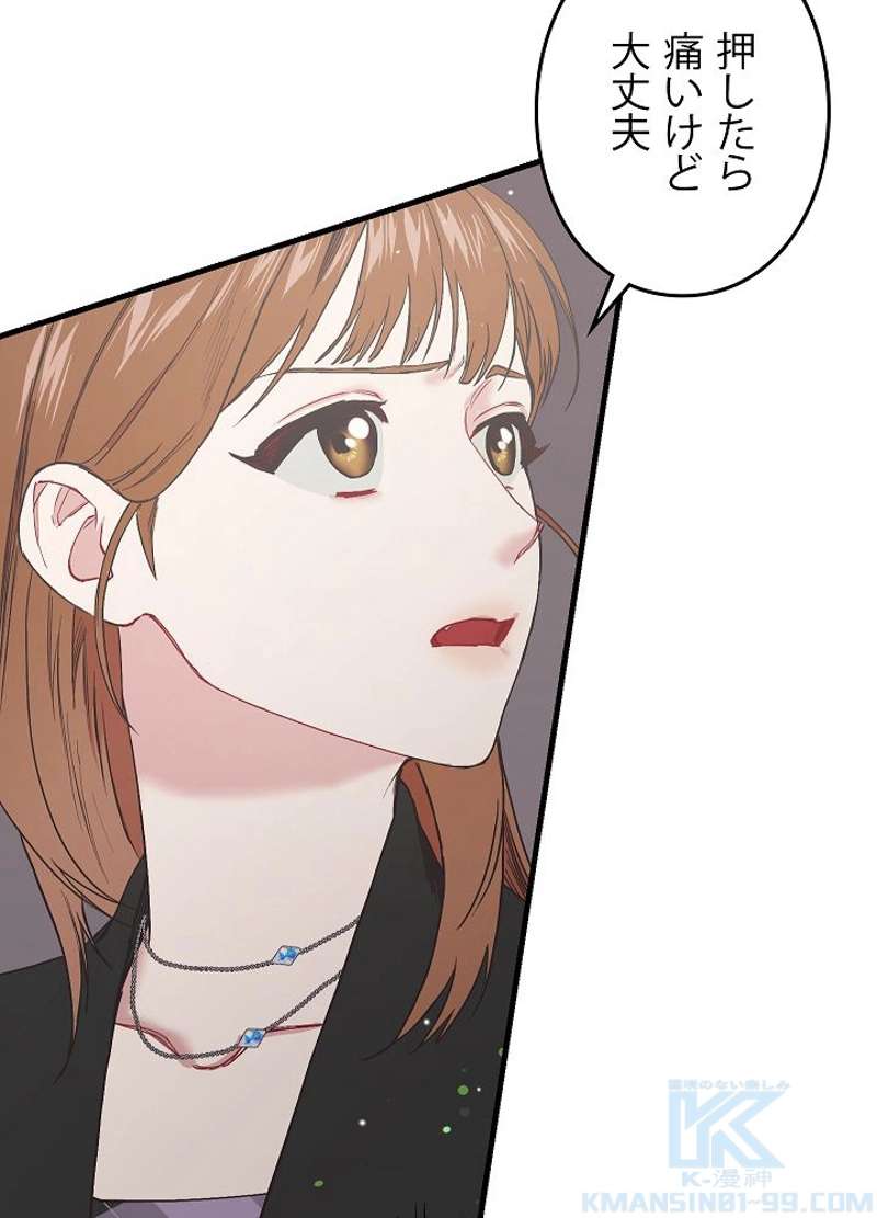 P76