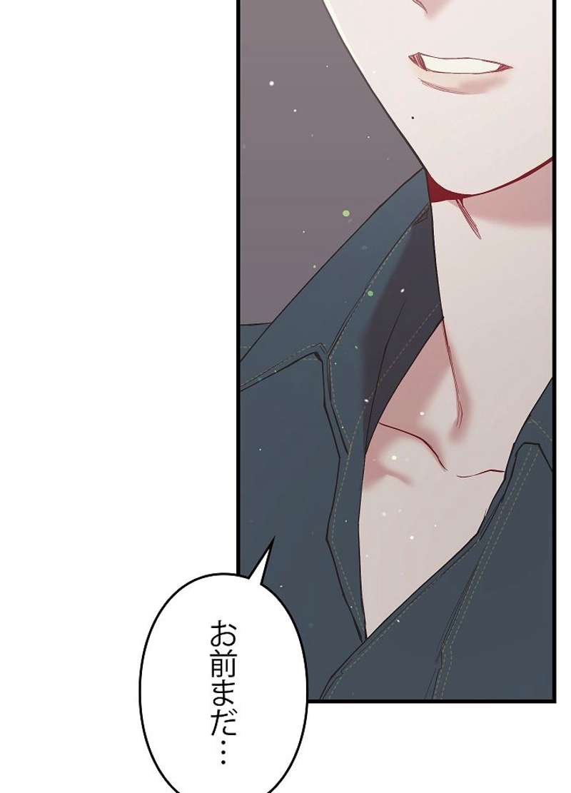 P86
