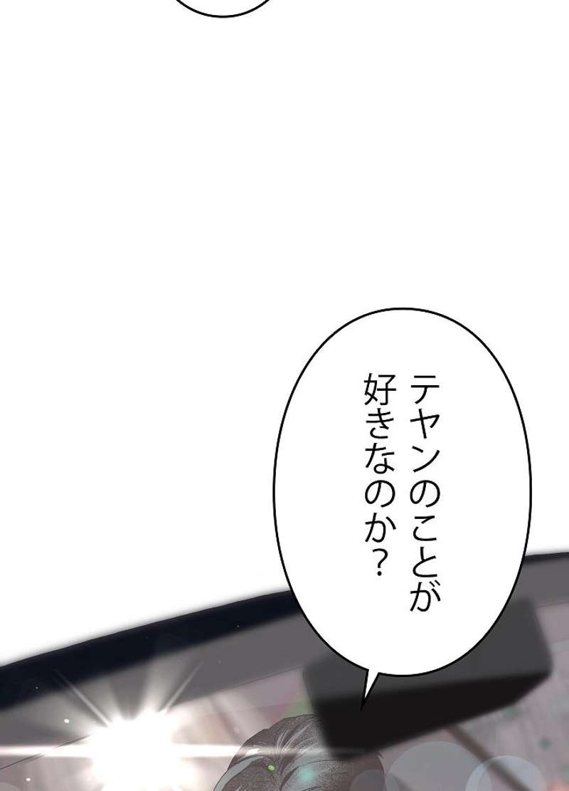 P87