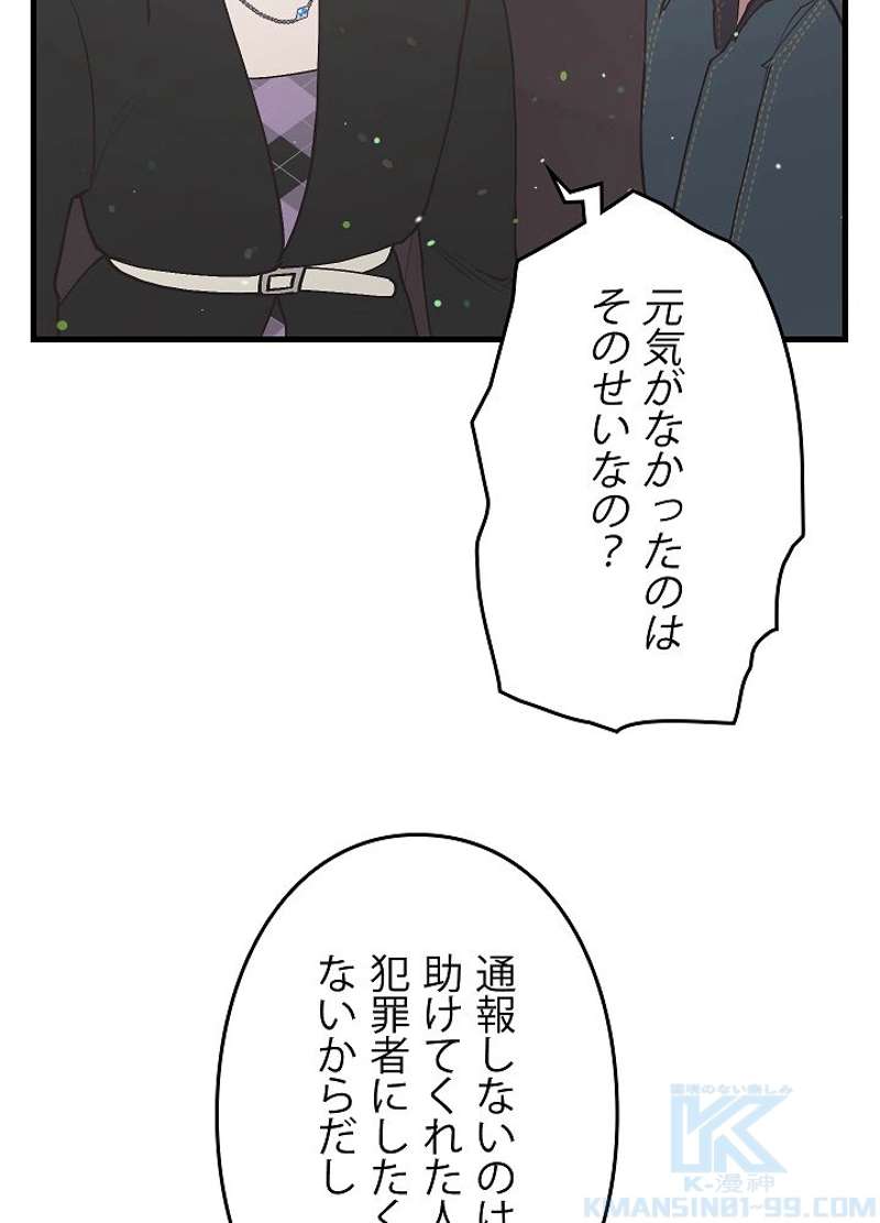P91