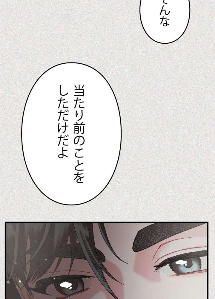 P78