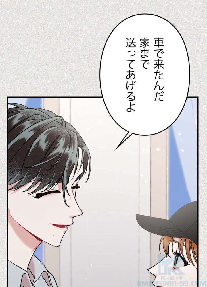P88