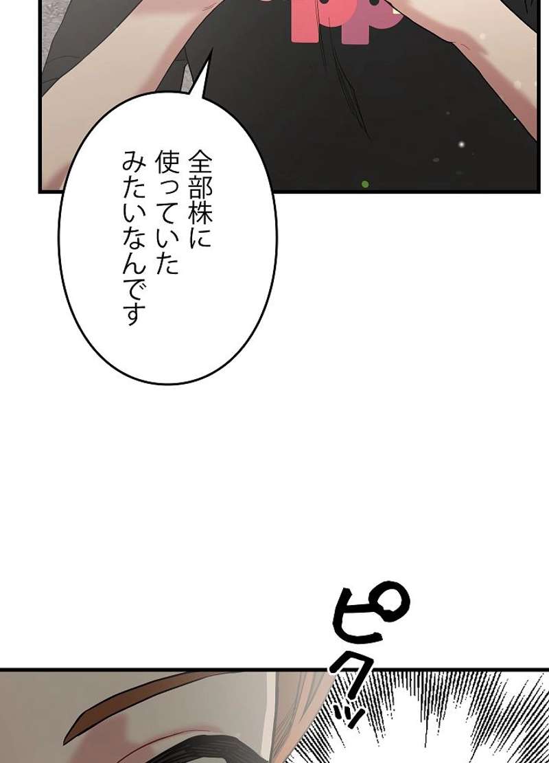 P113