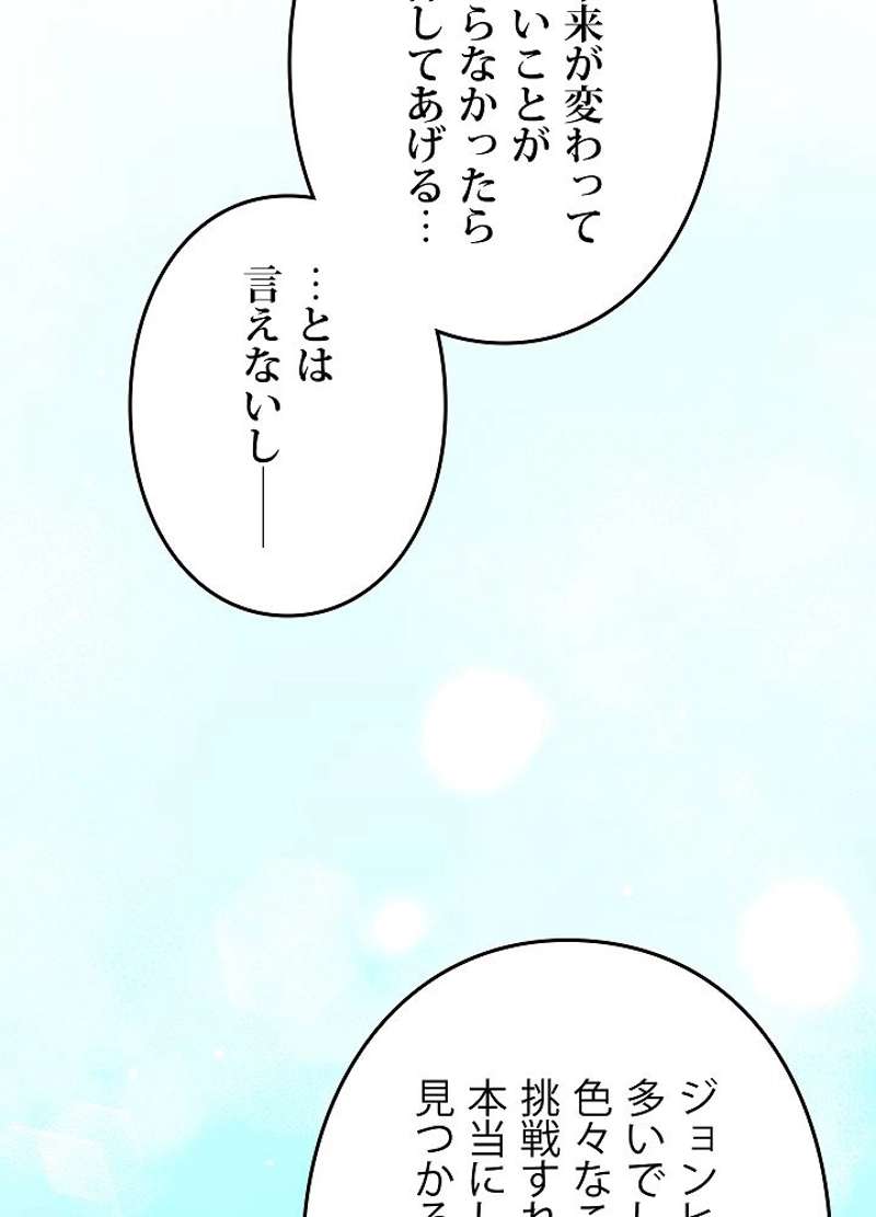 P44