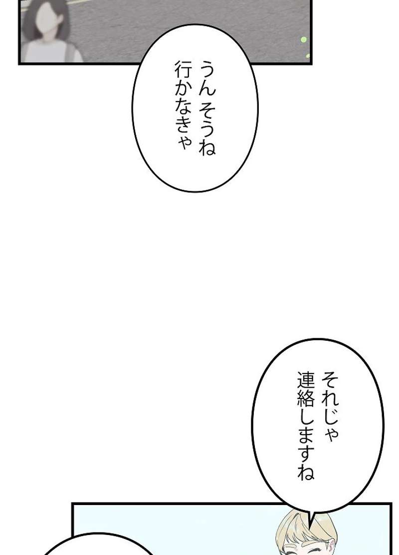P48
