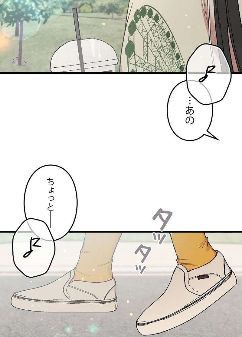 P53