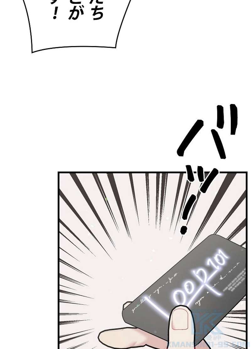 P70