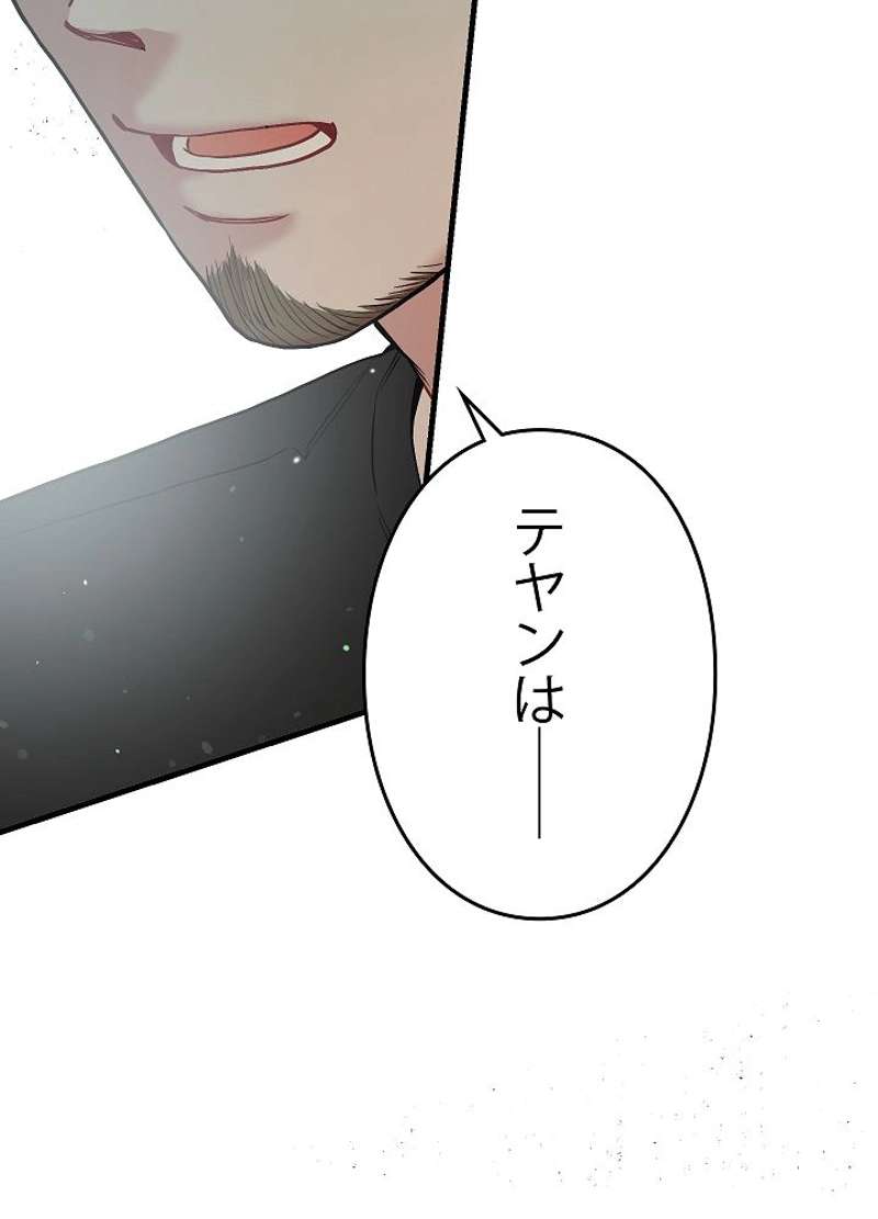 P80