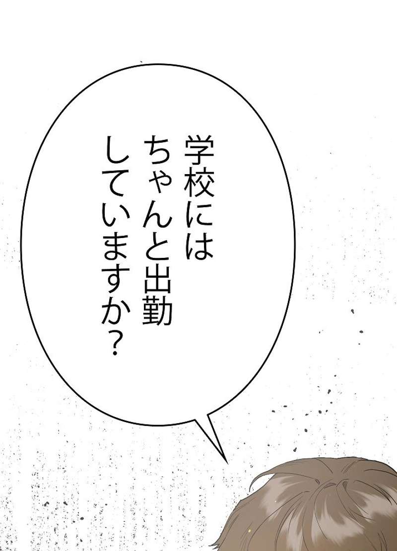 P81