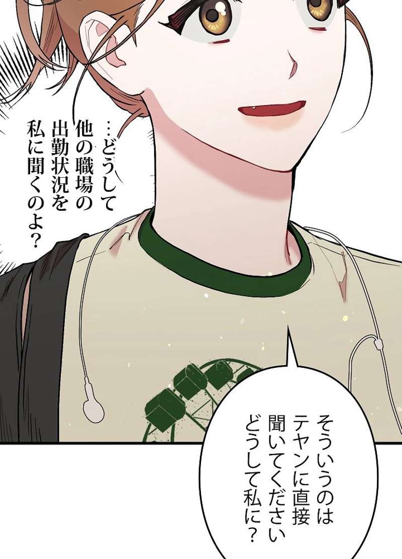 P84