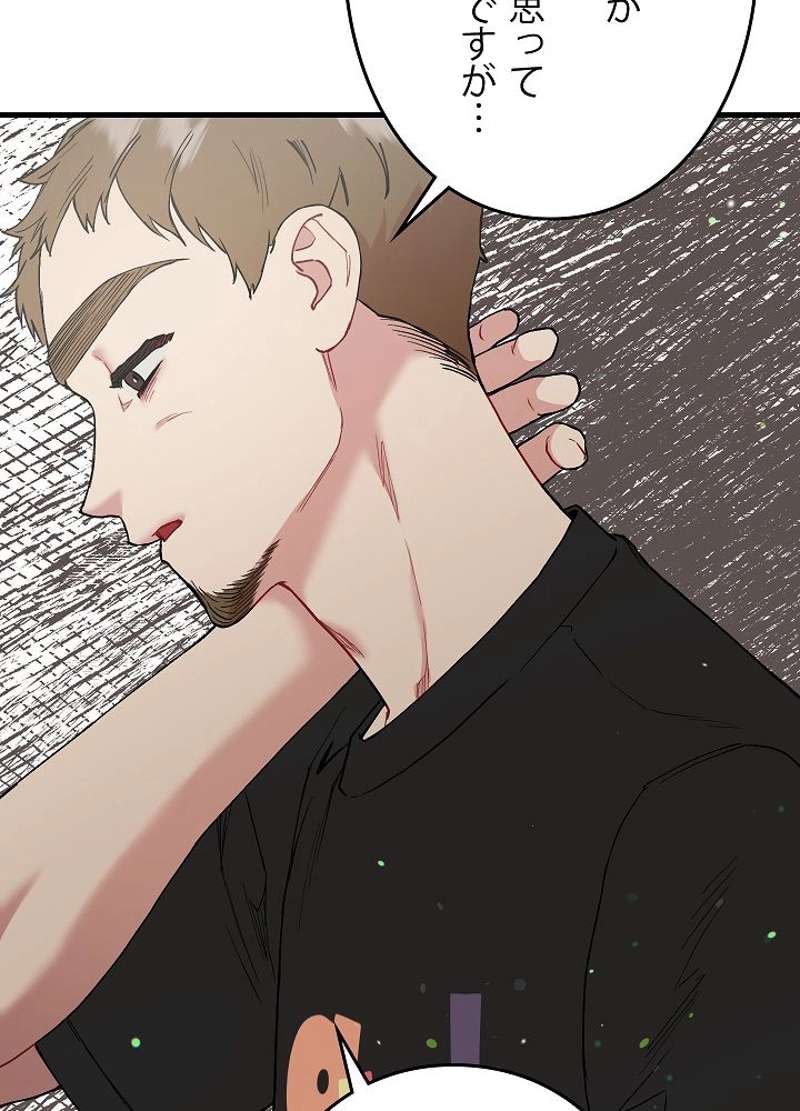 P87