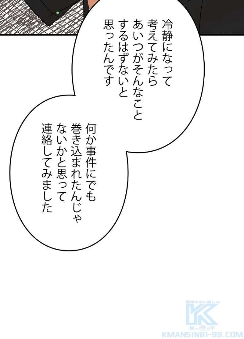 P88