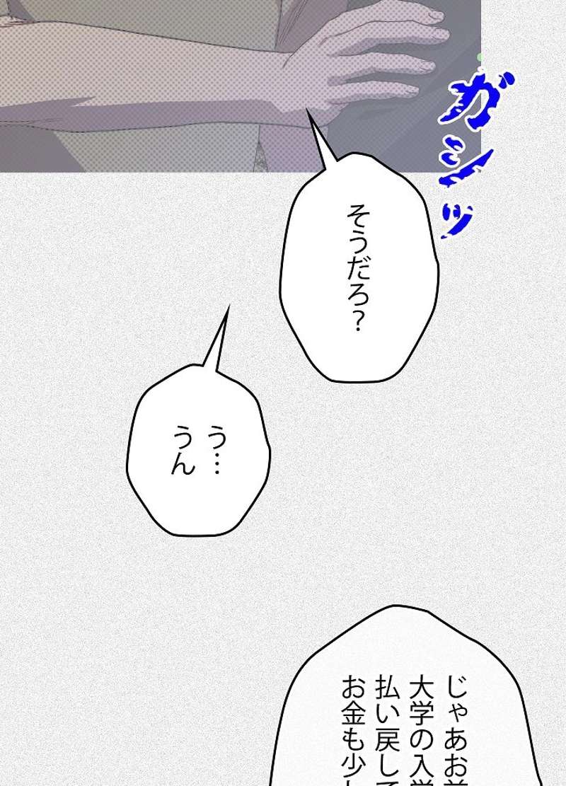 P74