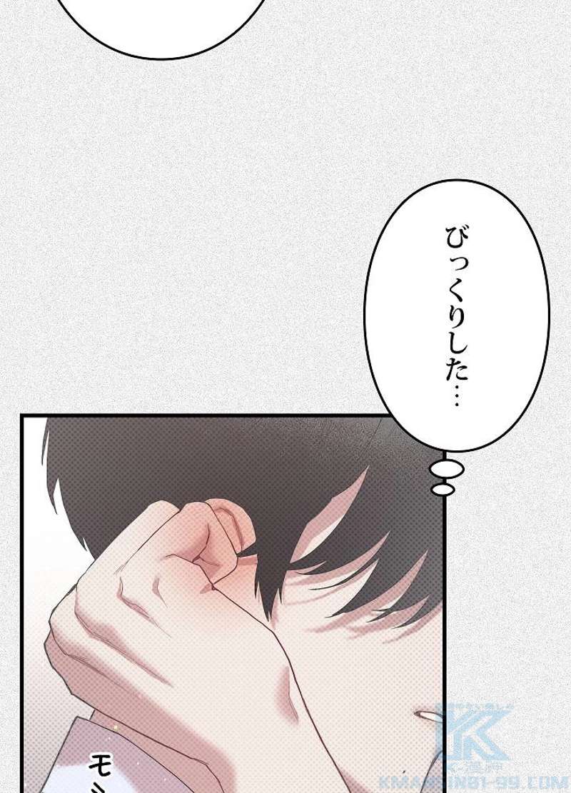 P79