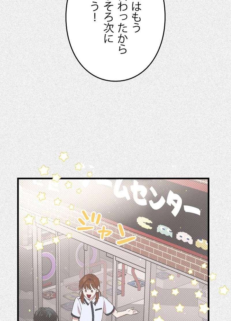 P81