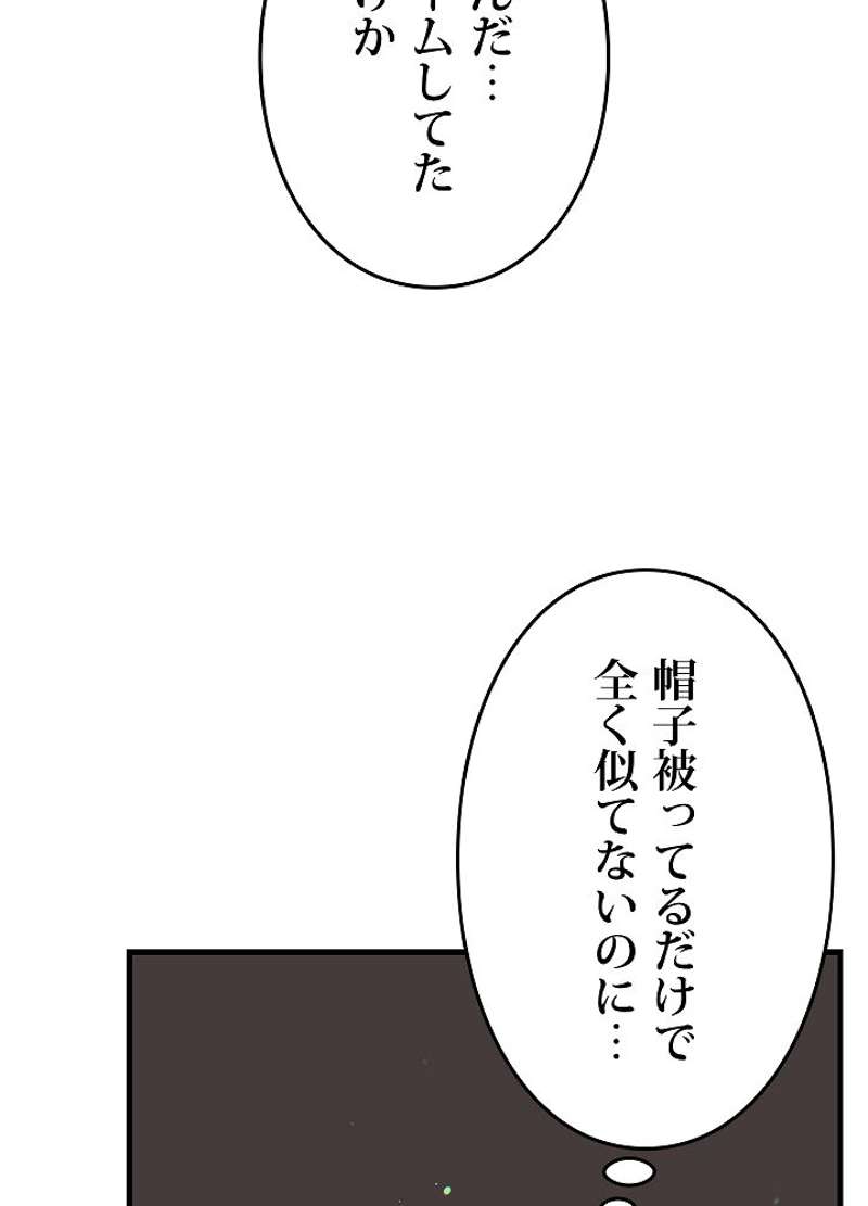 P102