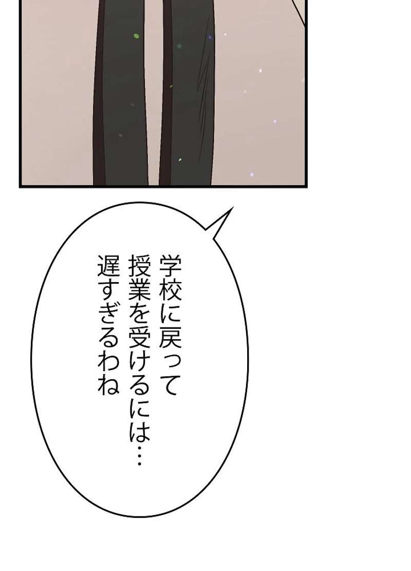 P87