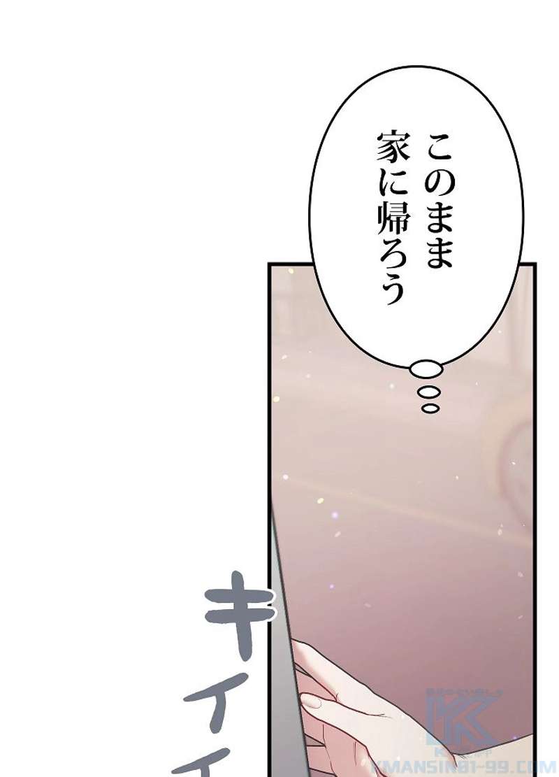 P88