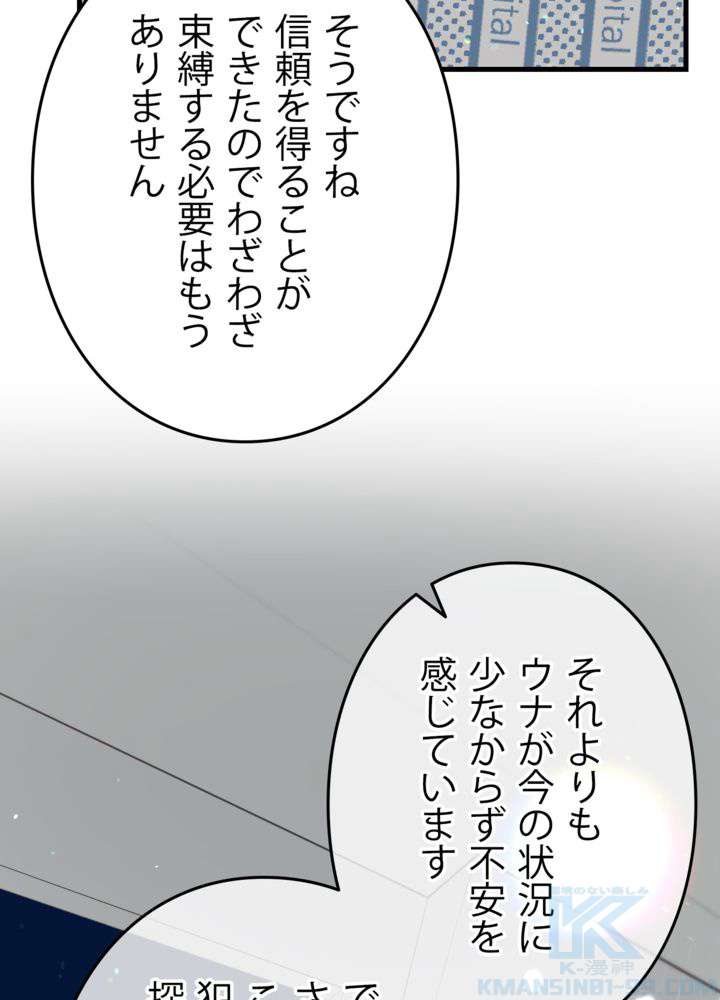 P79