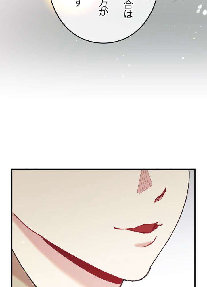P81