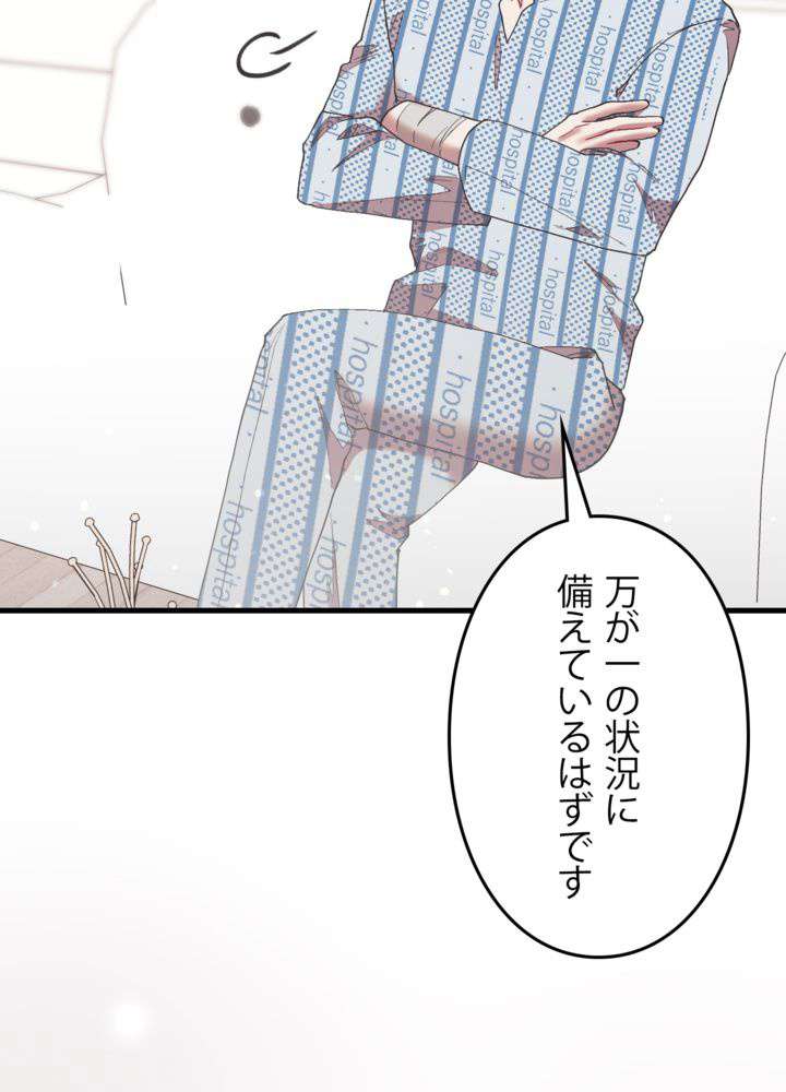 P84