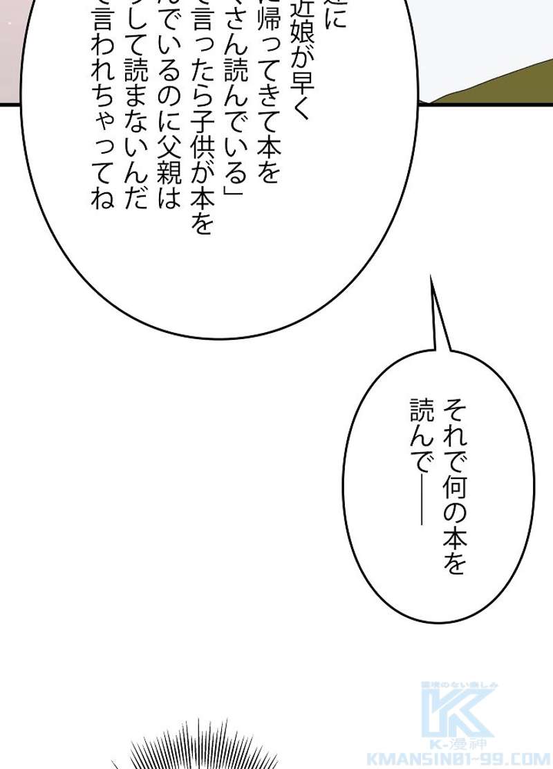 P88