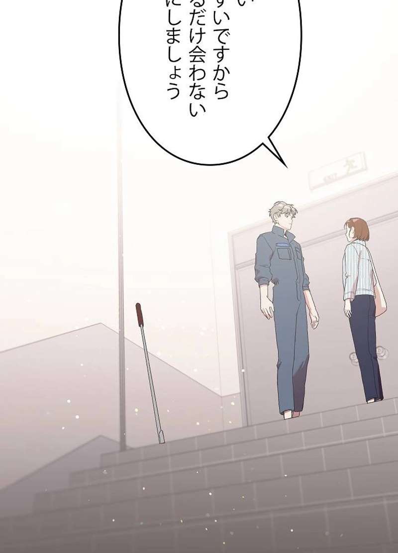 P84