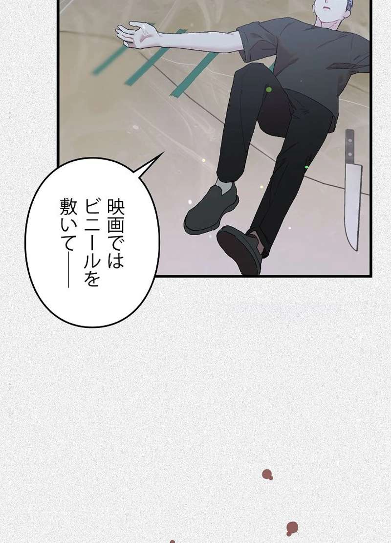 P78