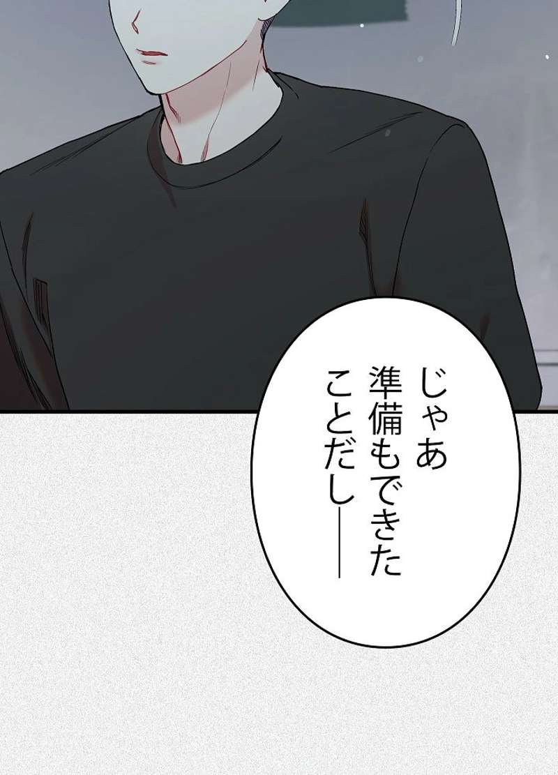 P81