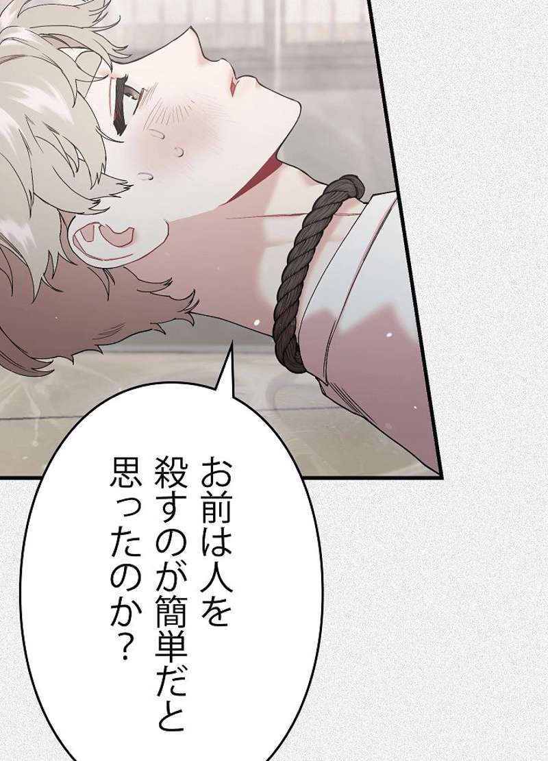 P98