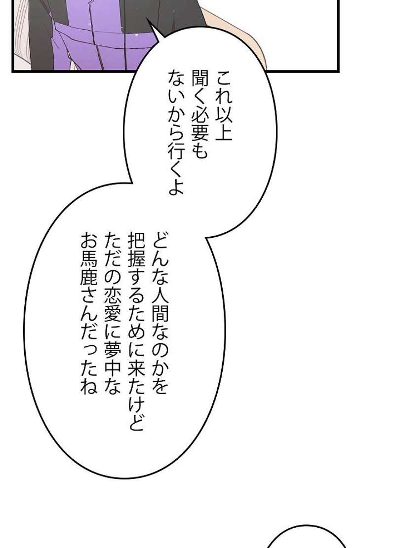 P66