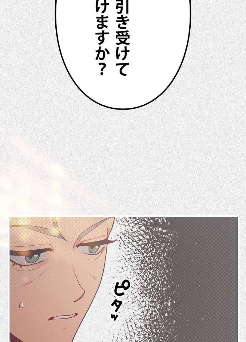 P81