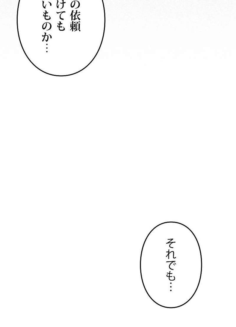 P83
