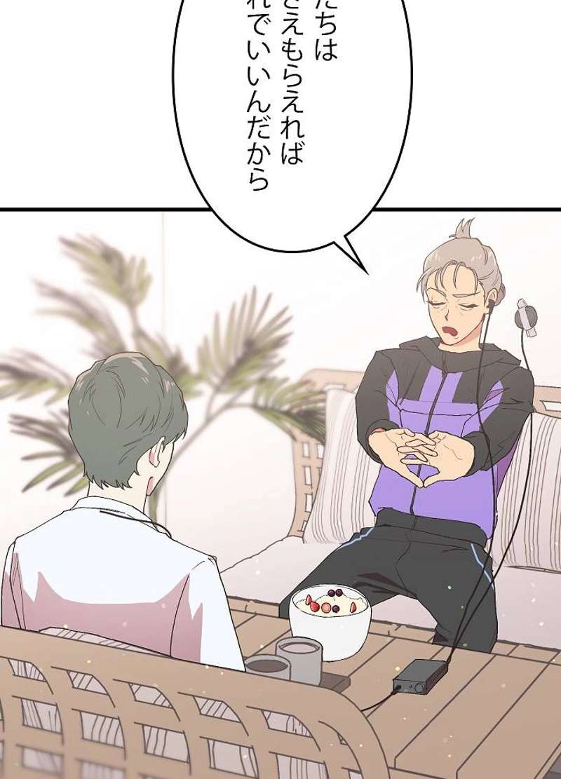 P86