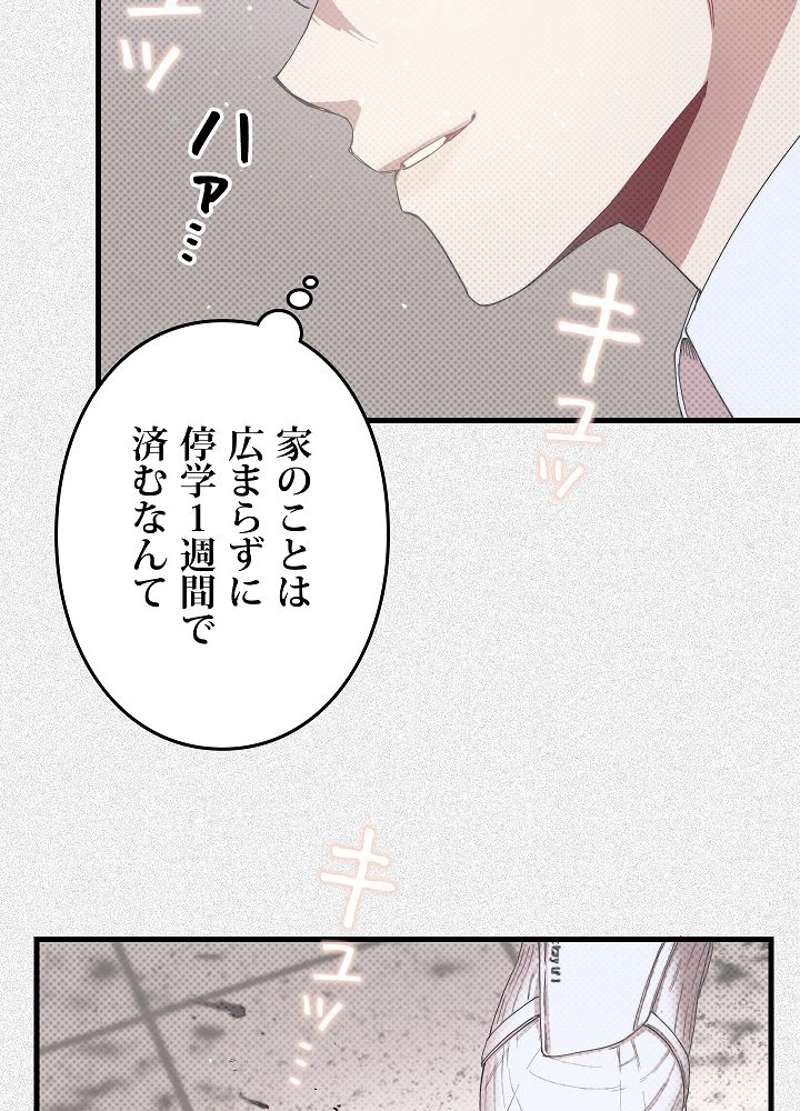 P102