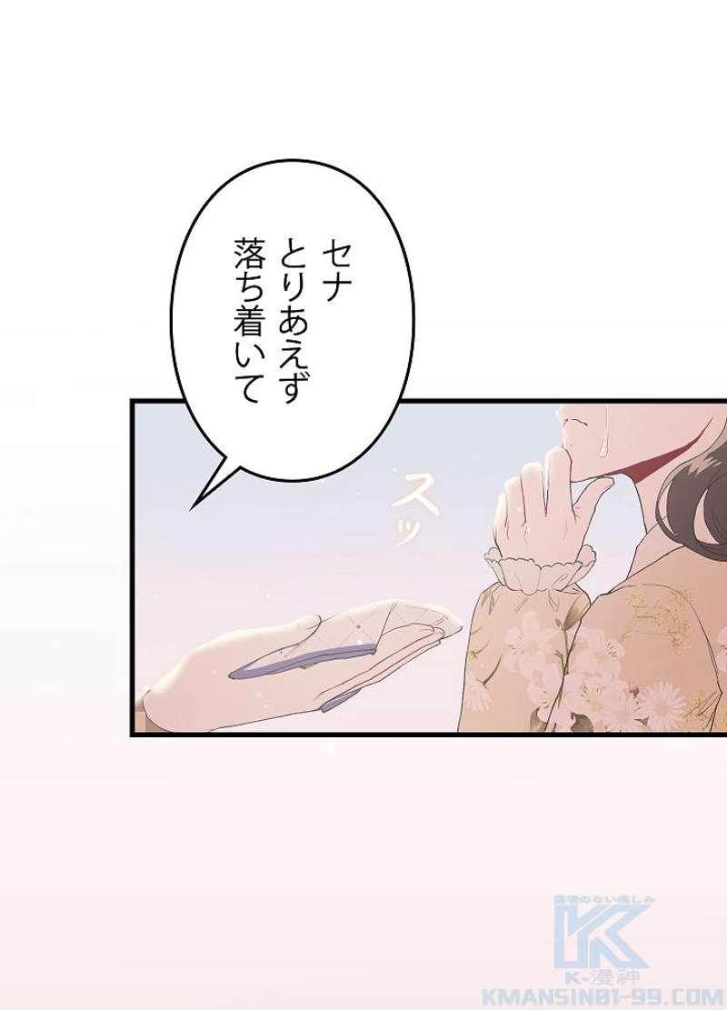 P49
