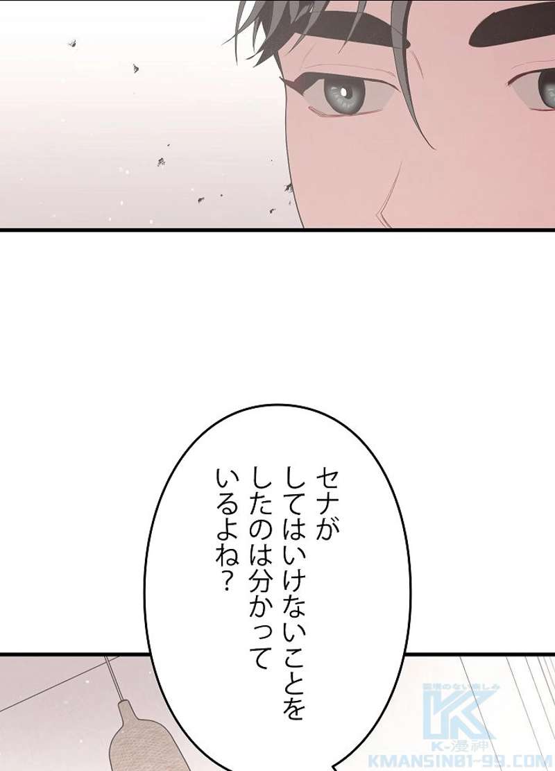 P55