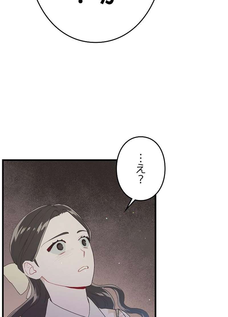 P66