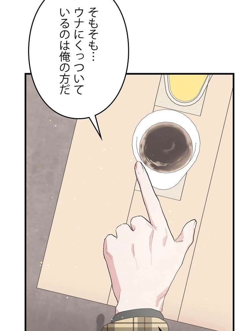 P77