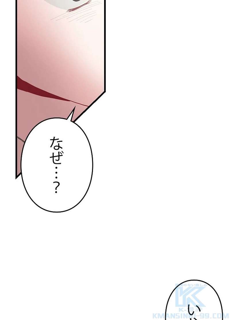 P79