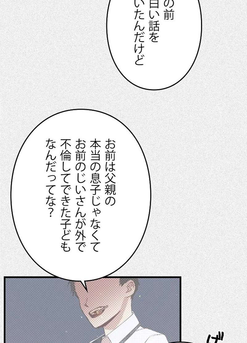 P86