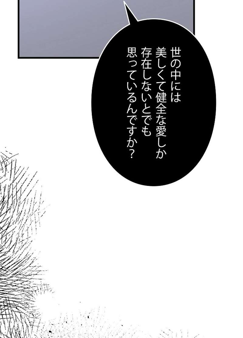 P44