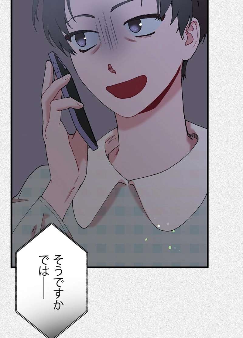 P59
