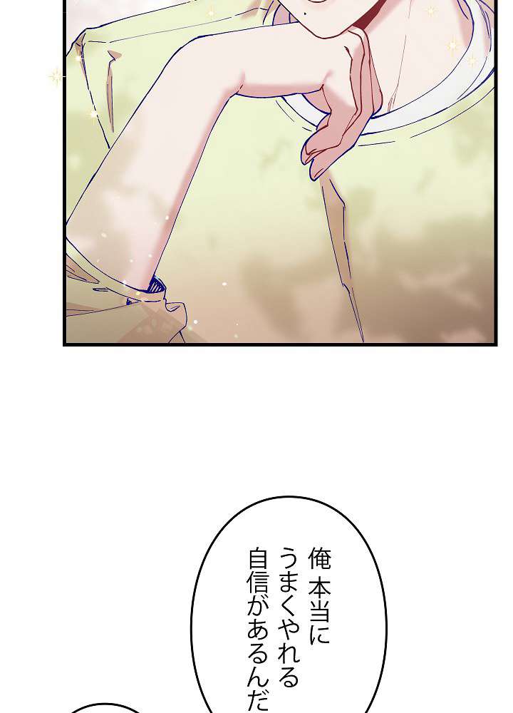 P81