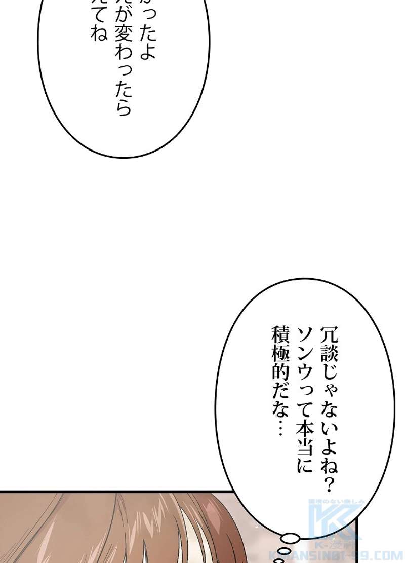 P88