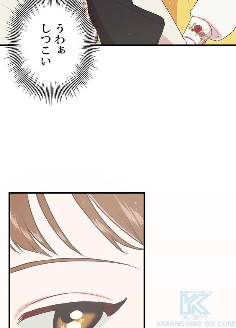 P43