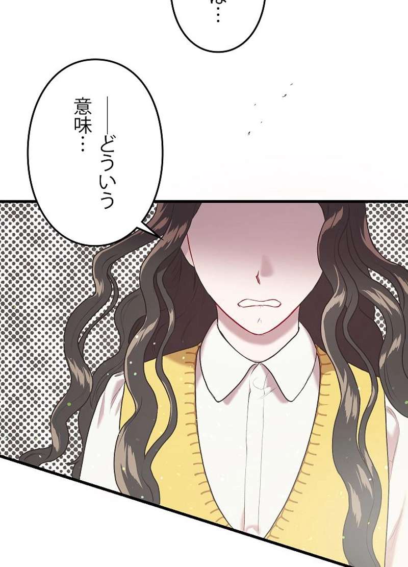 P66