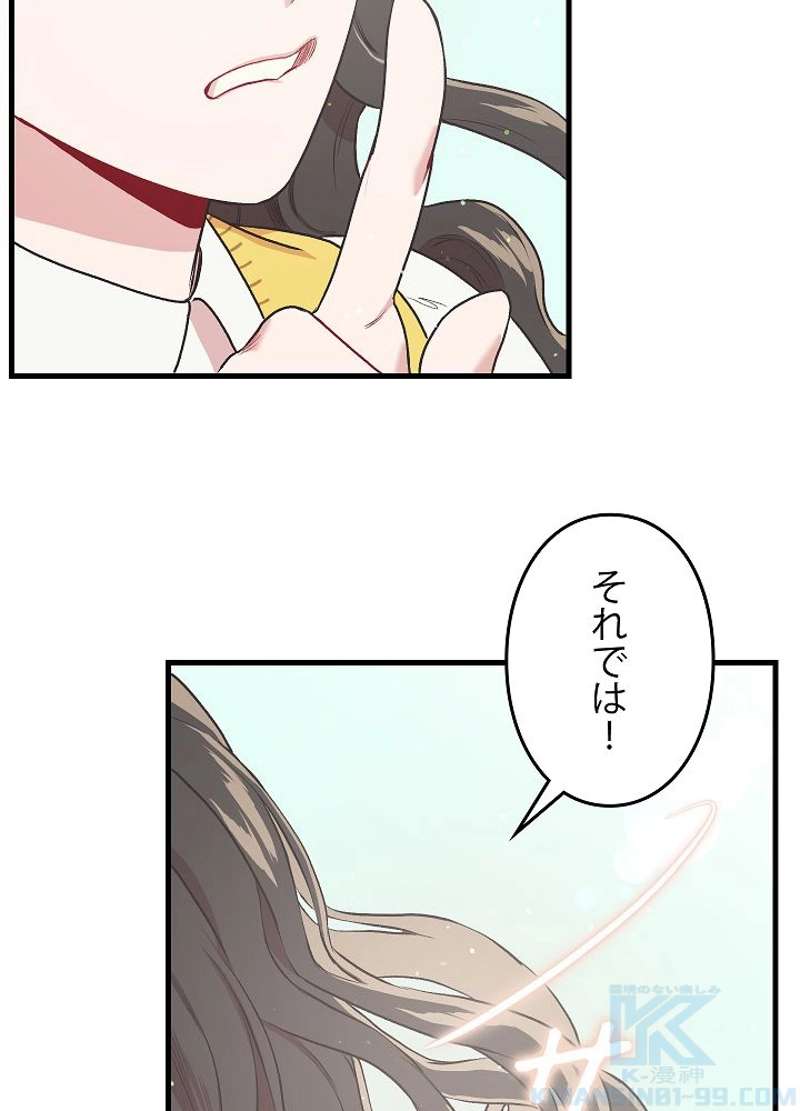P73