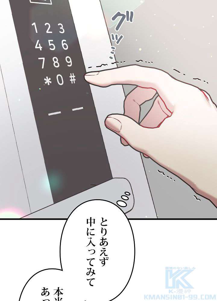 P112