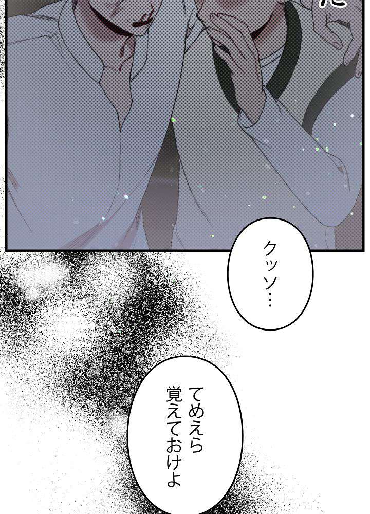 P74